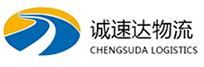 宁波到南海区物流公司